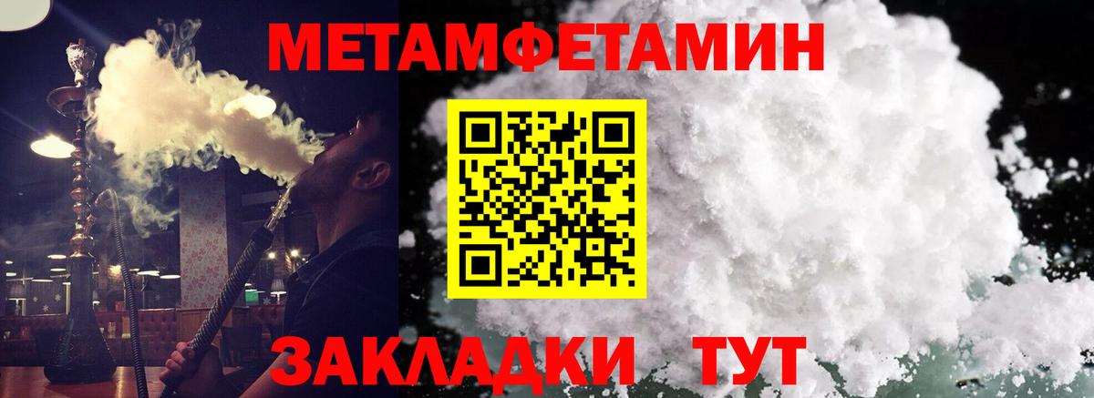 АМФ Premium  Amphetamine  Ачхой-Мартан  дарк нет официальный сайт  Вход с VPN  Амфетамин 