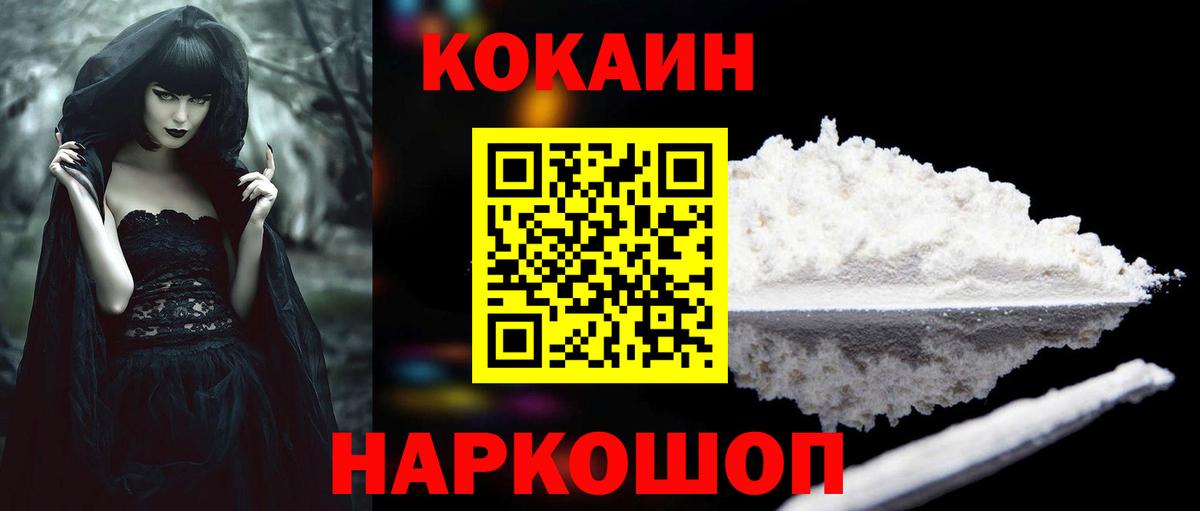 Кокаин Эквадор Ачхой-Мартан