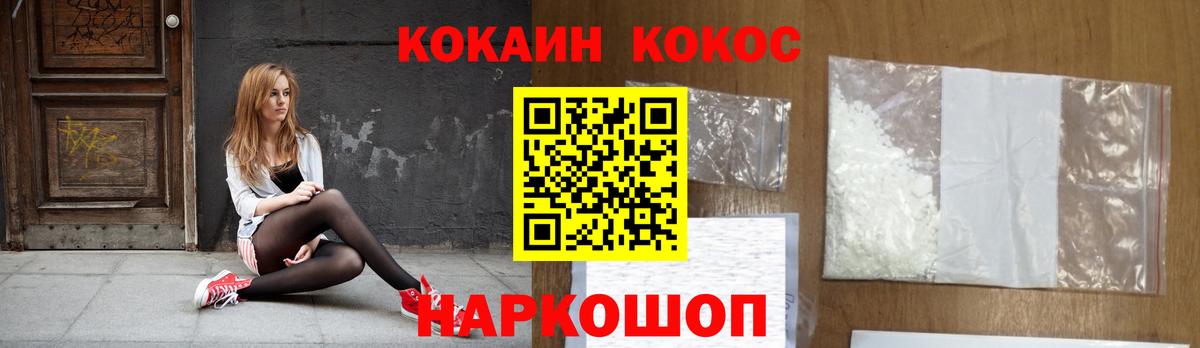 Cocaine Боливия  Вход с VPN  Ачхой-Мартан  КОКАИН Fish Scale 