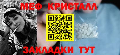 прущие грибы Наро-Фоминск