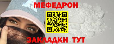 марихуана Нальчик