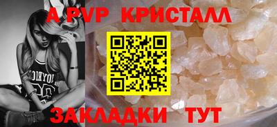 марихуана Нальчик