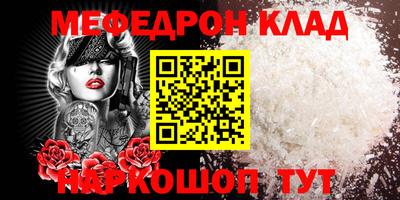 марихуана Нальчик