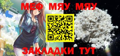 марихуана Нальчик