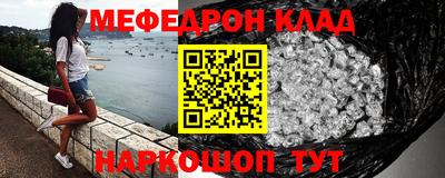 кокаин премиум Нарткала