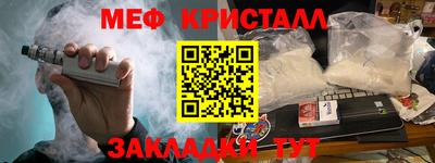 марихуана Нальчик
