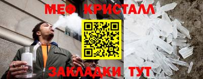 прущие грибы Наро-Фоминск