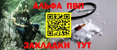 марихуана Нальчик