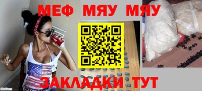 прущие грибы Наро-Фоминск