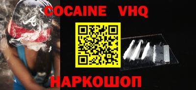 прущие грибы Наро-Фоминск