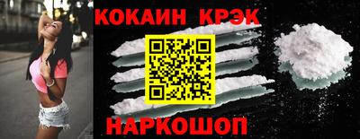 марихуана Нальчик