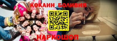 кокаин премиум Нарткала