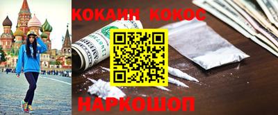 марихуана Нальчик