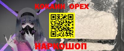 прущие грибы Наро-Фоминск