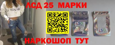 прущие грибы Наро-Фоминск