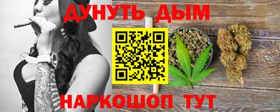 марихуана Нальчик