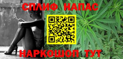 кокаин премиум Нарткала