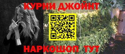 кокаин премиум Нарткала