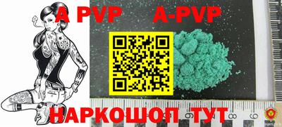прущие грибы Наро-Фоминск