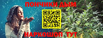 марихуана Нальчик
