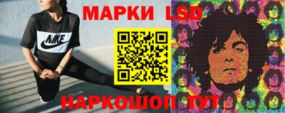 прущие грибы Наро-Фоминск