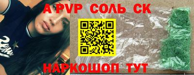 прущие грибы Наро-Фоминск
