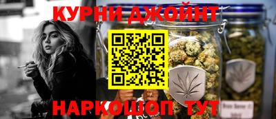 прущие грибы Наро-Фоминск