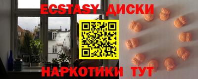 прущие грибы Наро-Фоминск