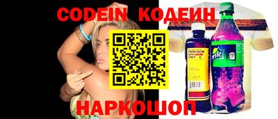 прущие грибы Наро-Фоминск