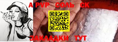 кокаин премиум Нарткала