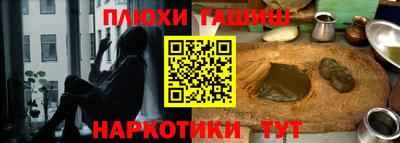 марихуана Нальчик