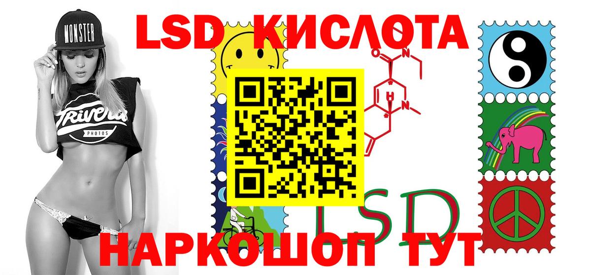 LSD-25 экстази ecstasy  Вход с VPN  Ачхой-Мартан  LSD-25 экстази ecstasy 
