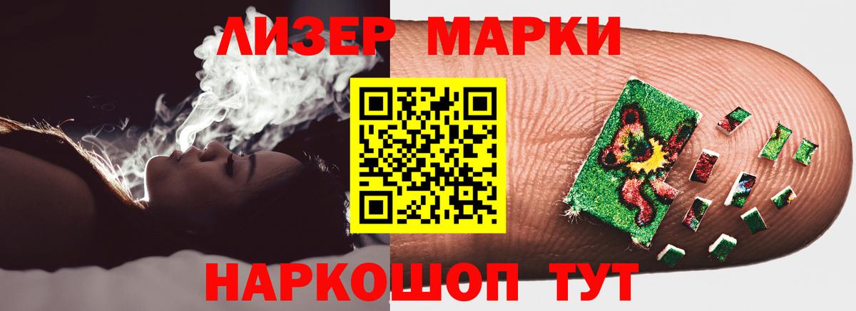 LSD-25 экстази кислота Ачхой-Мартан