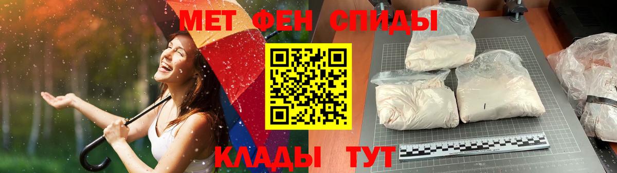 Первитин Декстрометамфетамин 99.9% Ачхой-Мартан