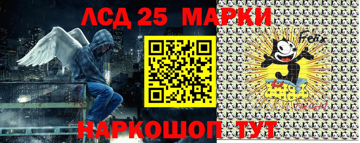 Марки 25I-NBOMe 1,5мг Ачхой-Мартан