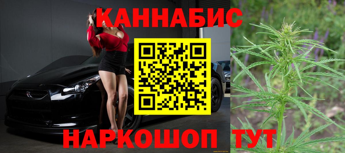 Шишки марихуана Bruce Banner  Бошки Шишки ГИДРОПОН  Ачхой-Мартан  Марихуана MAZAR  Вход с VPN 